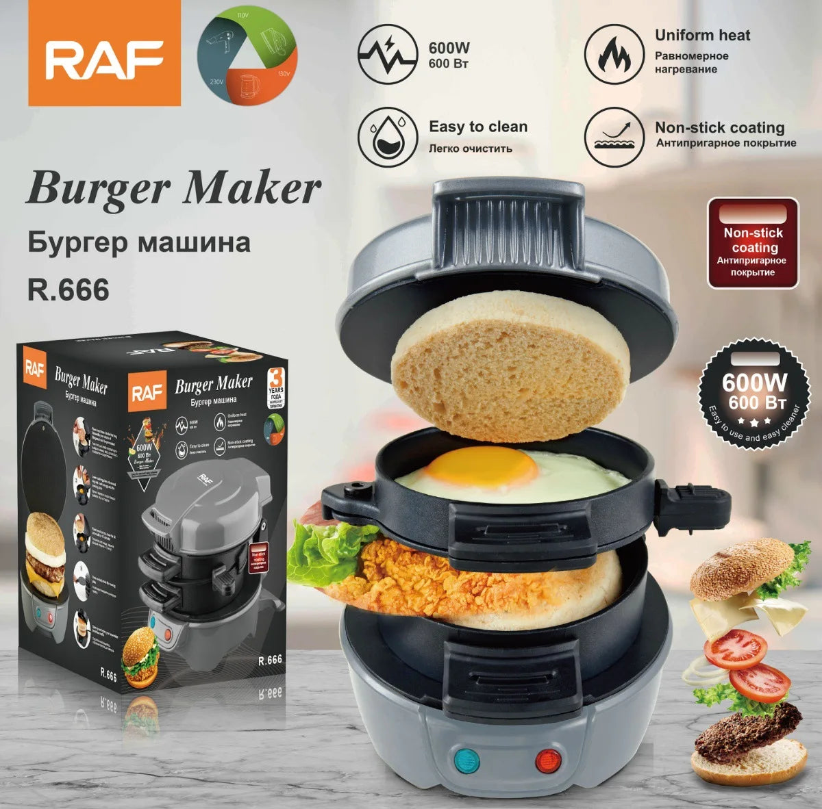 Household Burger Sandwich Maker 600W Multifunctional Breakfast Waffle Machine Toaster Bread Baking Machine with Egg Cooker Pan