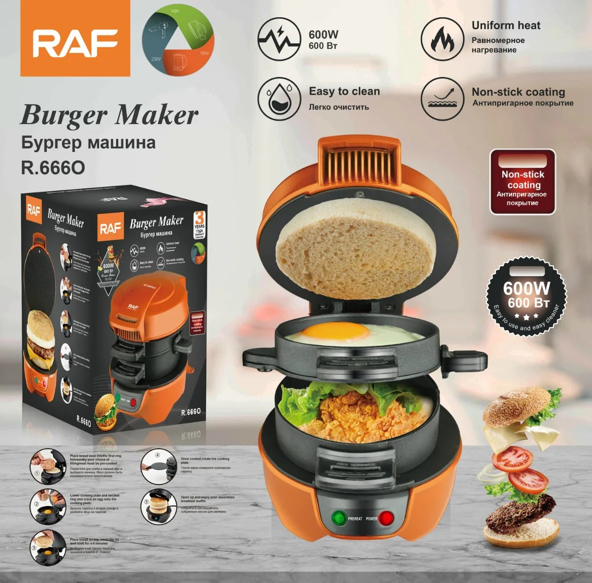 Household Burger Sandwich Maker 600W Multifunctional Breakfast Waffle Machine Toaster Bread Baking Machine with Egg Cooker Pan