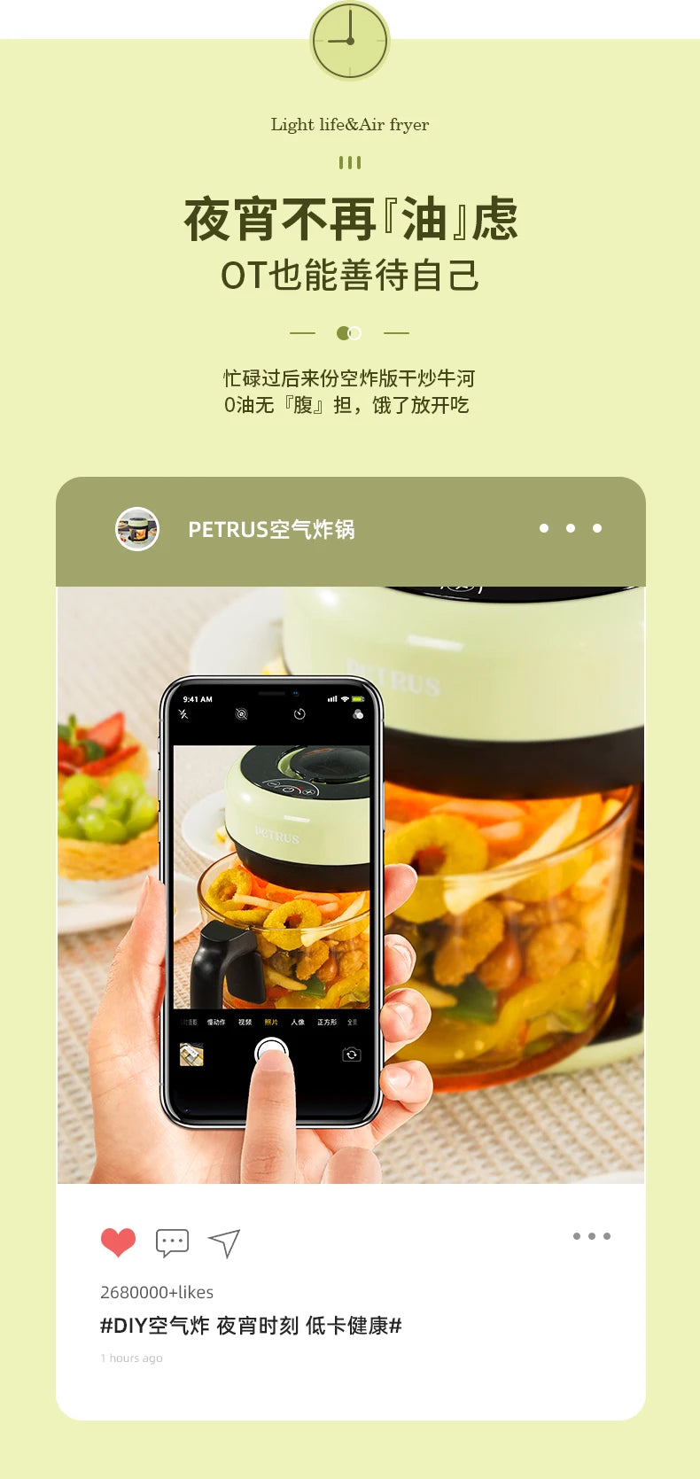 Small Glass Air Fryer Electric Kawaii Cooking Health 2l Mini Air Fryer Home Smart Fries Nonstick Friggitrice Ad Aria Kitchen Pot