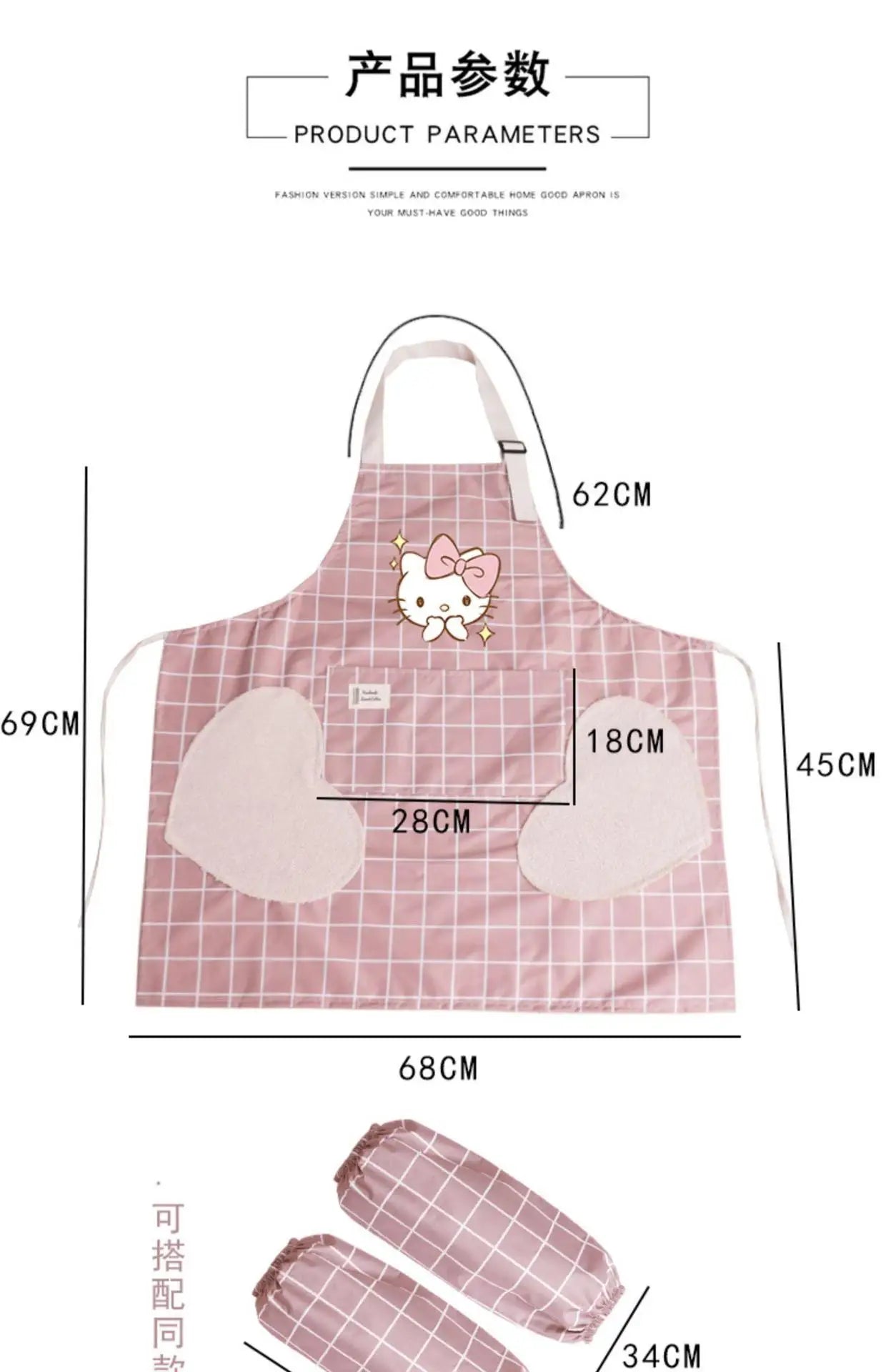 Kawaii Hello Kitty Apron Sleeve Set Waterproof Oilproof Clothes Anime Cartoon Print Fashion Kitchen Household Item Tool Mom Gift