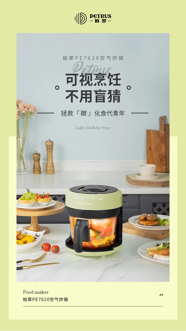 Small Glass Air Fryer Electric Kawaii Cooking Health 2l Mini Air Fryer Home Smart Fries Nonstick Friggitrice Ad Aria Kitchen Pot