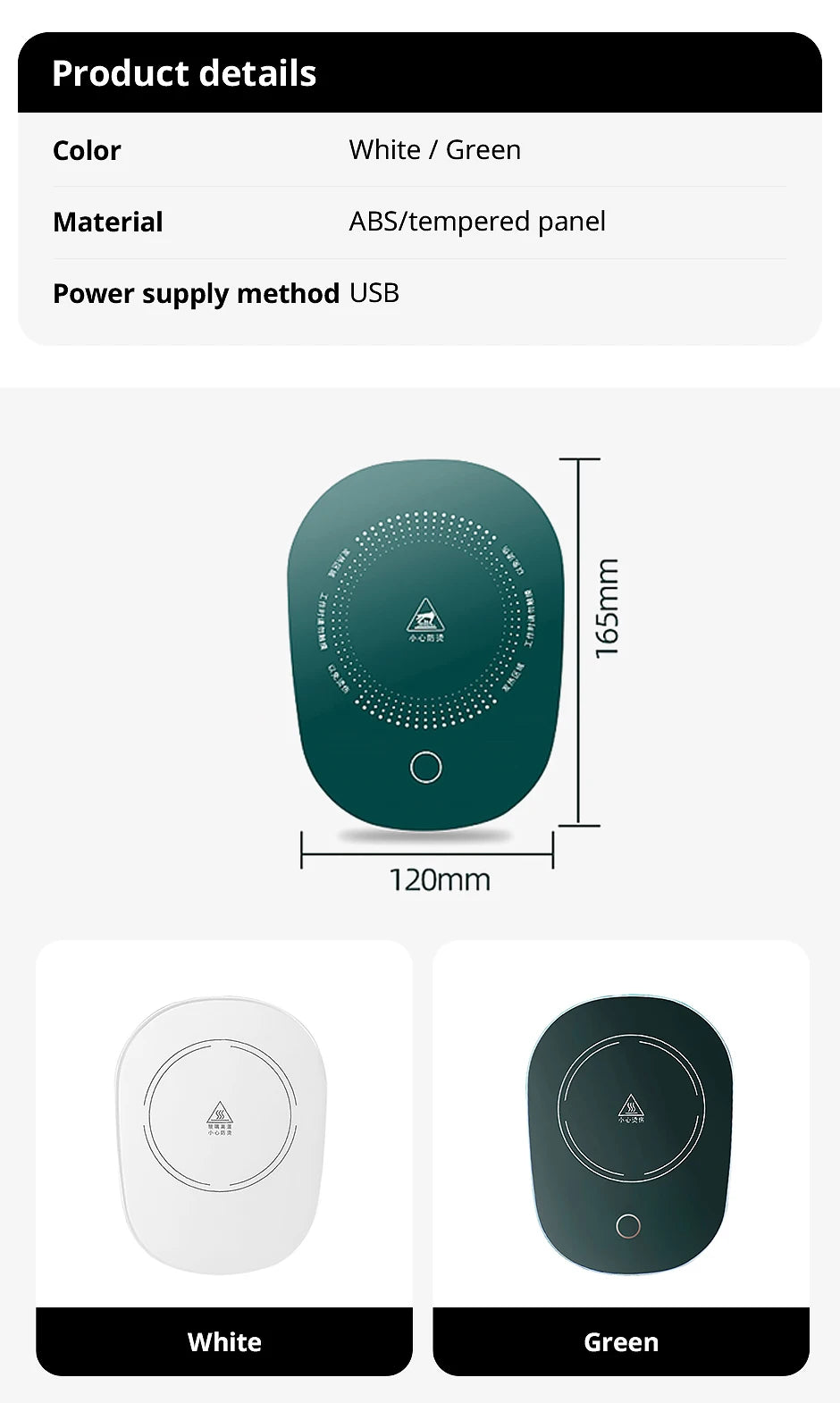 1 PCS Electric Heated Coffee Mug Heating Coaster for Home Office Milk Tea Water Heating Mat Smart Thermostatic Warmer Pad