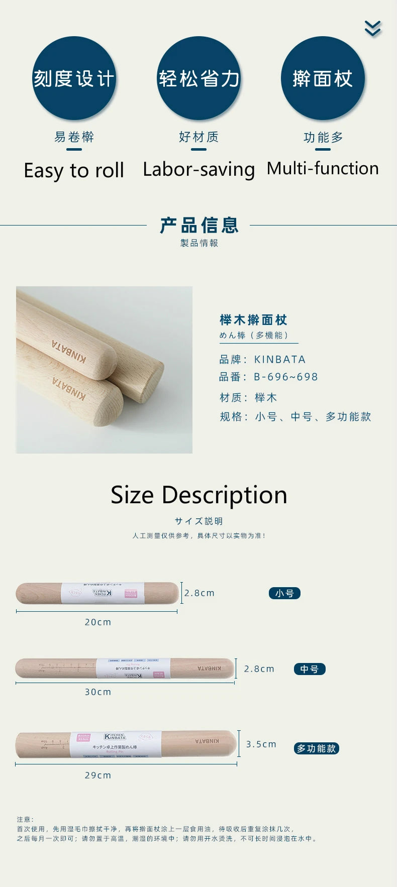 Japan Kitchen Wooden Rolling Pin Kitchen Cooking Baking Tools Accessories Crafts Baking Fondant Cake Decoration Dough Roller