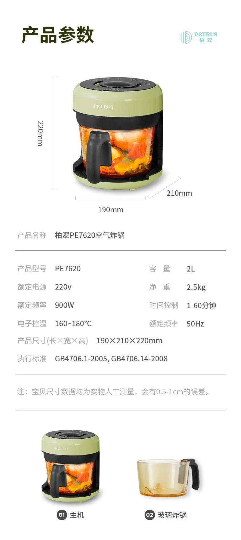 Small Glass Air Fryer Electric Kawaii Cooking Health 2l Mini Air Fryer Home Smart Fries Nonstick Friggitrice Ad Aria Kitchen Pot